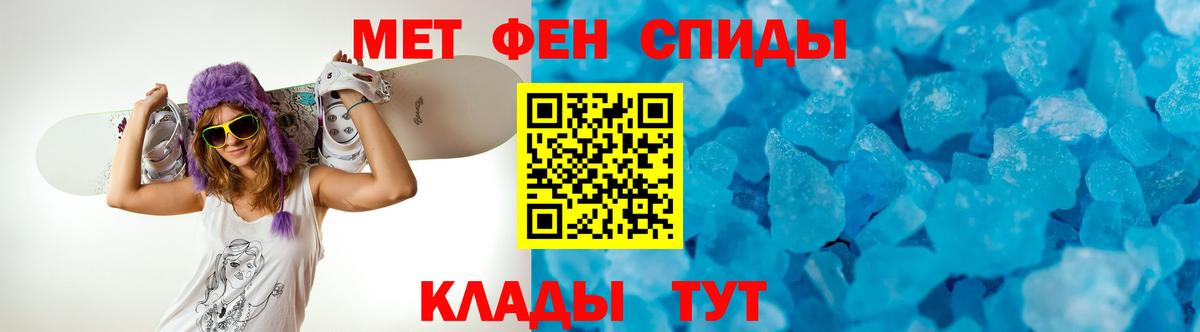 Amphetamine  Вход с VPN  Северск  Amphetamine VHQ 