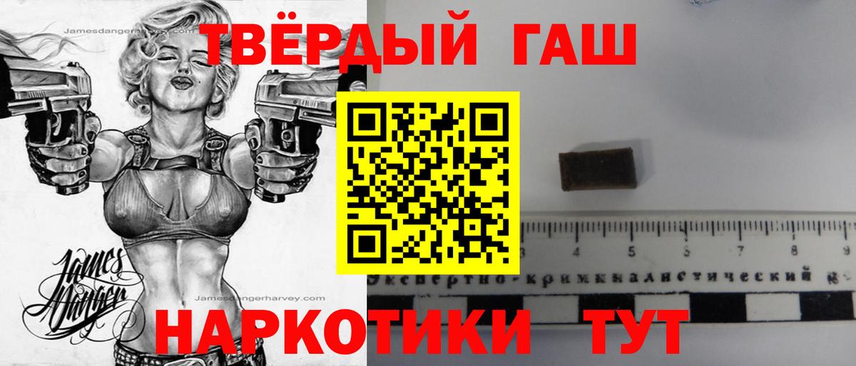ГАШ ice o lator Северск