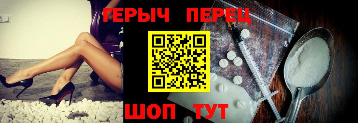 ГЕРОИН афганец Северск