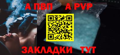 скорость mdpv Нальчик