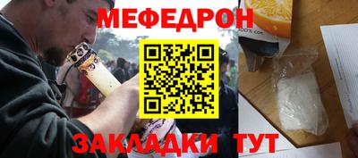 трава Нарткала