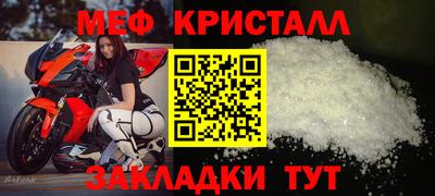 мдма Наро-Фоминск