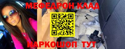 трава Нарткала