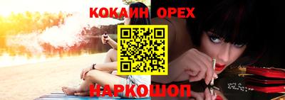 трава Нарткала
