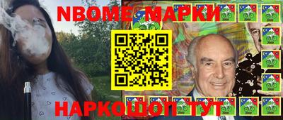 трава Нарткала