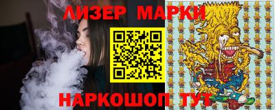 трава Нарткала