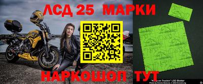 мдма Наро-Фоминск