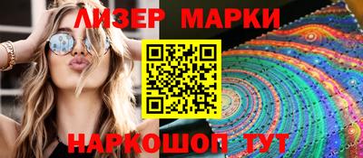 мдма Наро-Фоминск