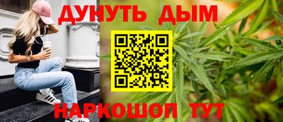 мдма Наро-Фоминск