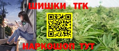 трава Нарткала