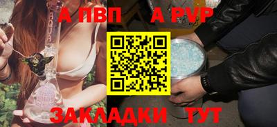 скорость mdpv Нальчик