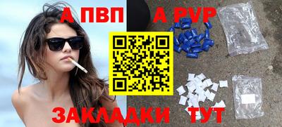 трава Нарткала
