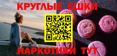 мдма Наро-Фоминск