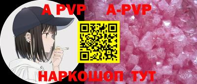мдма Наро-Фоминск
