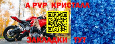 мдма Наро-Фоминск