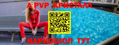 мдма Наро-Фоминск
