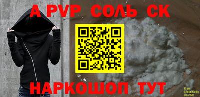 трава Нарткала