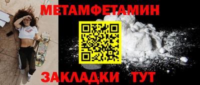 мдма Наро-Фоминск