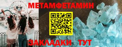 мдма Наро-Фоминск