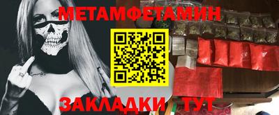 трава Нарткала