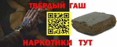 трава Нарткала