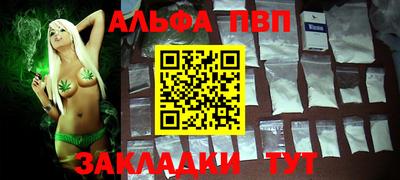 мдма Наро-Фоминск