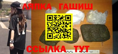 трава Нарткала