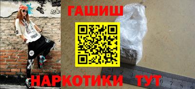 трава Нарткала