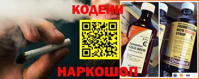 трава Нарткала
