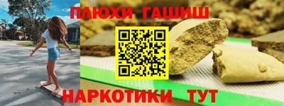 мдма Наро-Фоминск