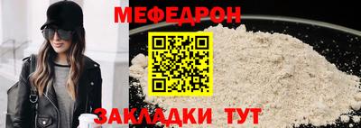 мдма Наро-Фоминск