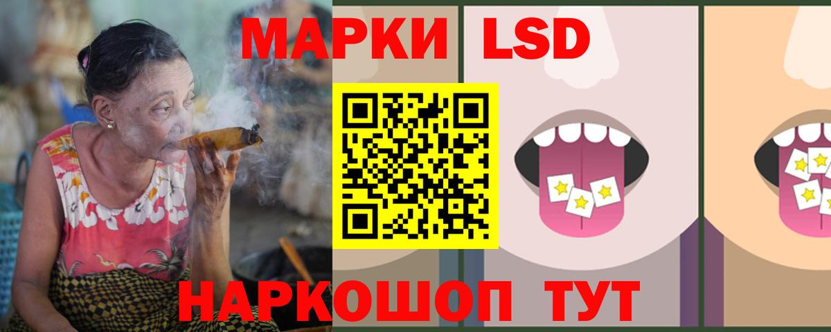 Лсд 25 экстази  LSD-25 экстази кислота  Вход с VPN  Лсд 25 экстази кислота  Северск 