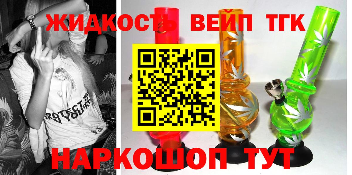 ТГК концентрат Северск