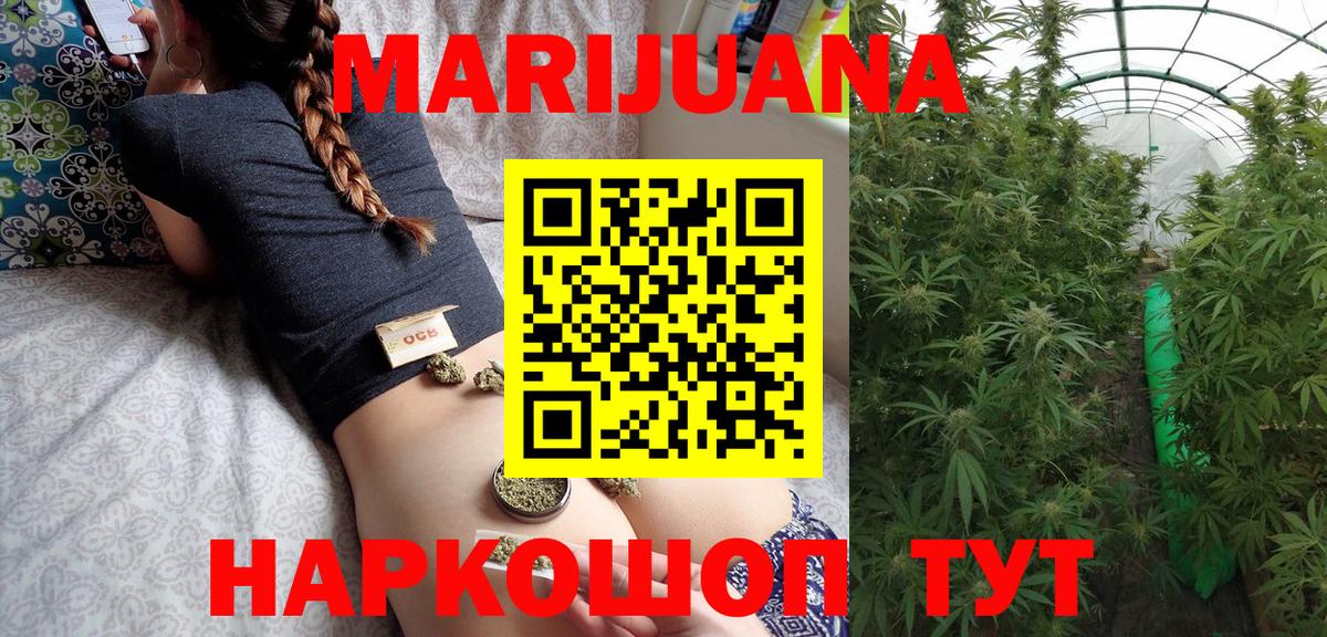 Северск  Бошки марихуана LSD WEED  Каннабис индика  Марихуана SATIVA & INDICA  Конопля планчик  Вход с VPN 